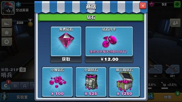 空战争锋手机版下载,空战手游,军事手游,空战争锋