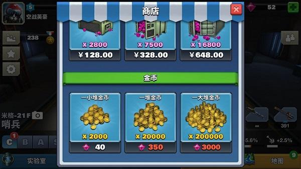 空战争锋手机版下载,空战手游,军事手游,空战争锋
