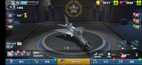 空战争锋手机版下载,空战手游,军事手游,空战争锋