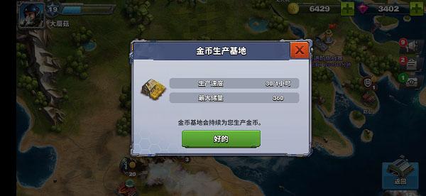 空战争锋手机版下载,空战手游,军事手游,空战争锋