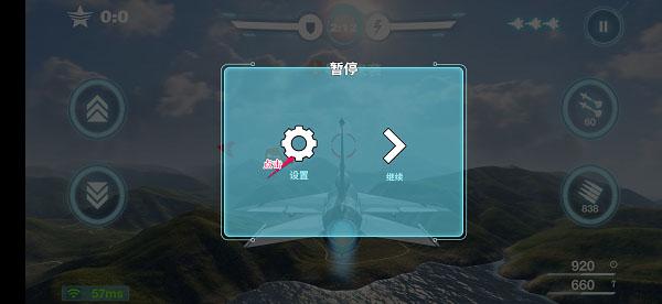 空战争锋手机版下载,空战手游,军事手游,空战争锋