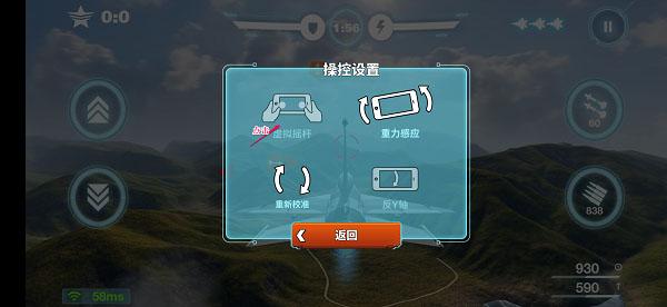 空战争锋手机版下载,空战手游,军事手游,空战争锋