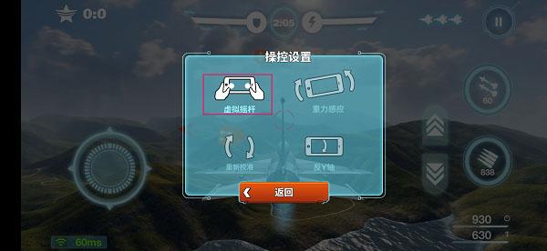 空战争锋手机版下载,空战手游,军事手游,空战争锋