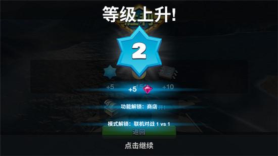 空战争锋手机版下载,空战手游,军事手游,空战争锋