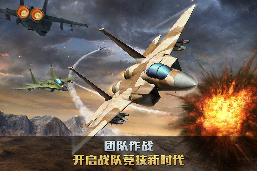 空战争锋手机版下载,空战手游,军事手游,空战争锋