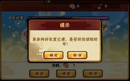 造梦西游外传最新版下载,西游手游,造梦西游外传,闯关手游
