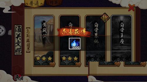 造梦西游外传最新版下载,西游手游,造梦西游外传,闯关手游