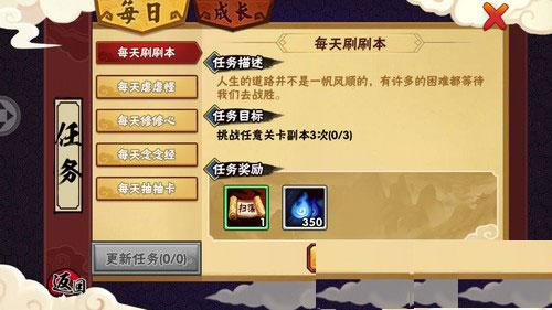 造梦西游外传最新版下载,西游手游,造梦西游外传,闯关手游
