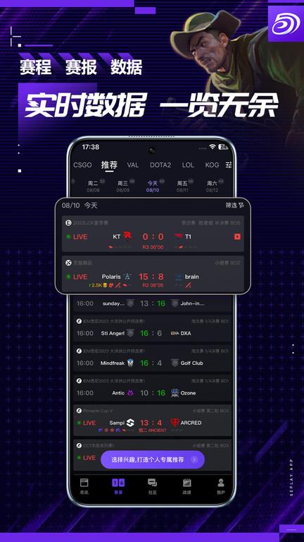 5e对战平台手机版(5eplay)下载,5e对战平台,游戏平台