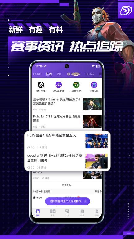 5e对战平台手机版(5eplay)下载,5e对战平台,游戏平台