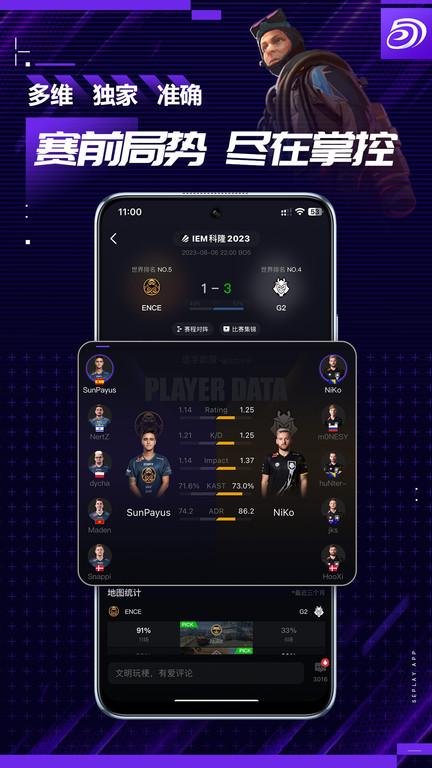 5e对战平台手机版(5eplay)下载,5e对战平台,游戏平台