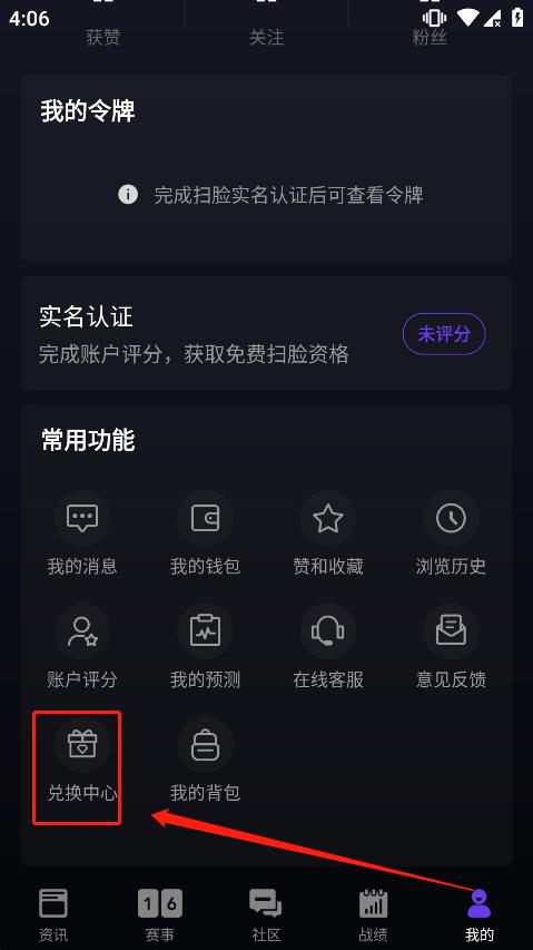5e对战平台手机版(5eplay)下载,5e对战平台,游戏平台