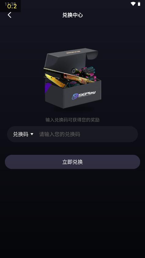 5e对战平台手机版(5eplay)下载,5e对战平台,游戏平台