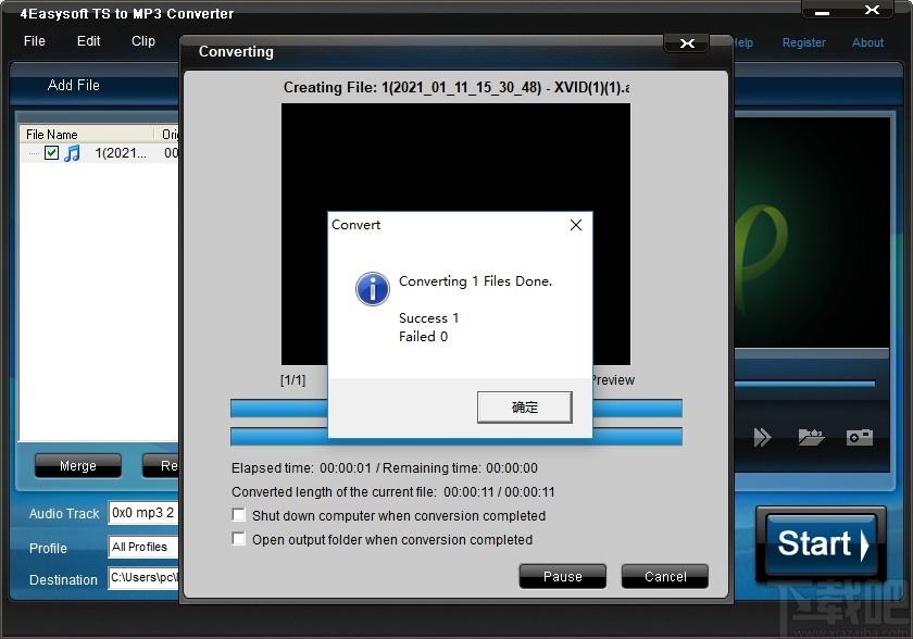 4Easysoft TS to MP3 Converter下载,TS转MP3音频转换器,音频转换,格式转换