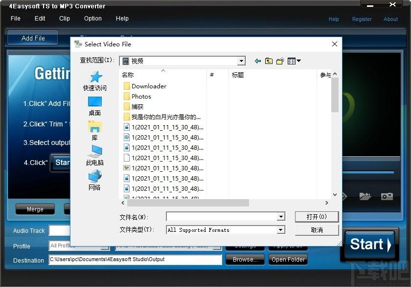 4Easysoft TS to MP3 Converter下载,TS转MP3音频转换器,音频转换,格式转换