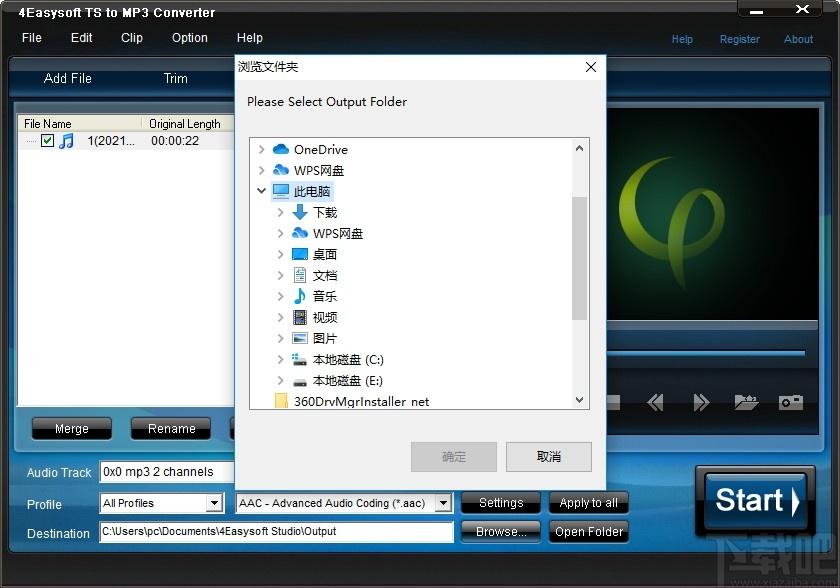 4Easysoft TS to MP3 Converter下载,TS转MP3音频转换器,音频转换,格式转换