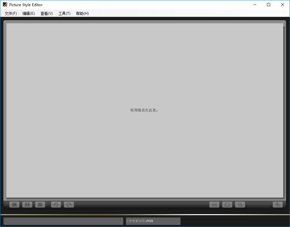 Picture Style Editor下载,佳能照片处理软件,图像处理,照片编辑