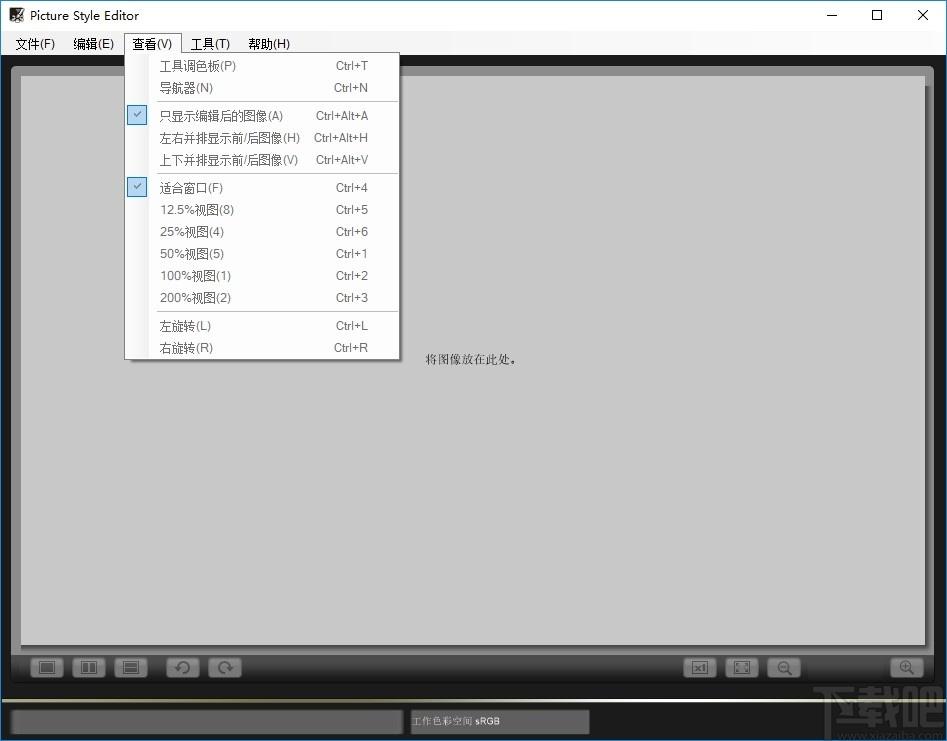 Picture Style Editor下载,佳能照片处理软件,图像处理,照片编辑