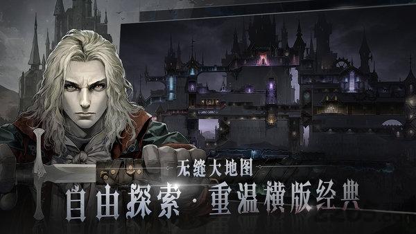 代号c官方正版下载,代号c,暗黑手游,动作手游