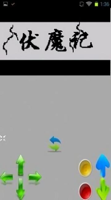 电子词典模拟器最新版下载,电子词典模拟器,模拟器app,复古app
