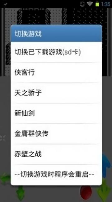 电子词典模拟器最新版下载,电子词典模拟器,模拟器app,复古app