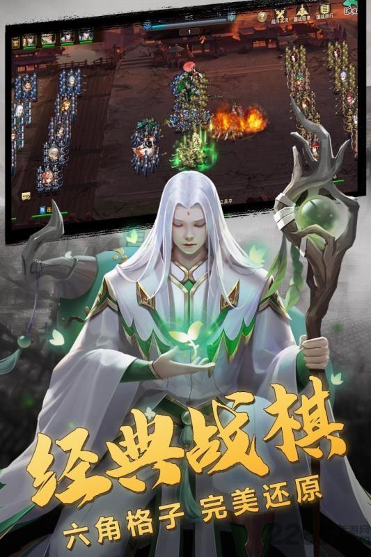 果盘三国志名将传红包版下载,三国手游,策略手游,果盘手游,三国志名将
