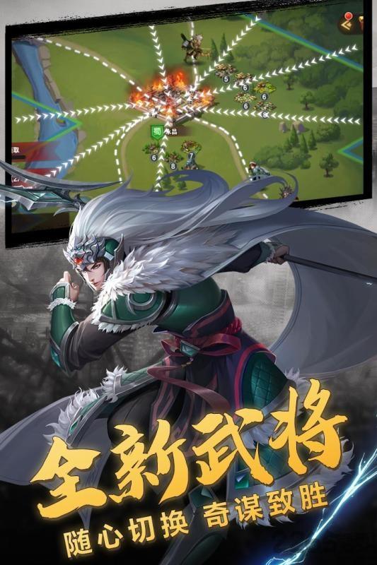 果盘三国志名将传红包版下载,三国手游,策略手游,果盘手游,三国志名将