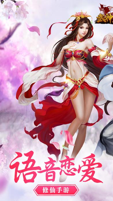 武神霸业手游下载,武神霸业,角色扮演手游,三国手游,动作手游