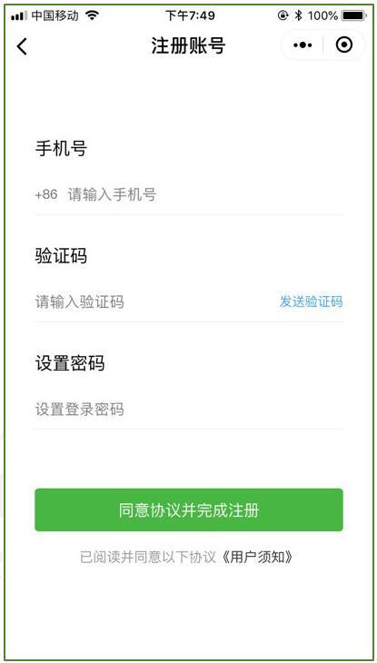 2024极飞农服官方app下载,极飞农服,农业app,无人机app