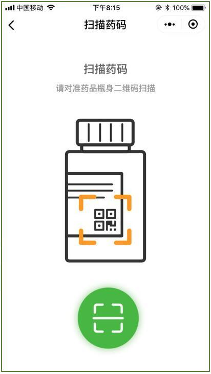 2024极飞农服官方app下载,极飞农服,农业app,无人机app