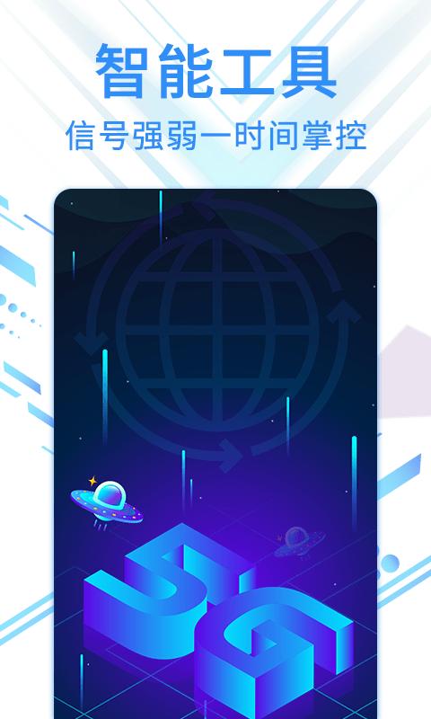 旋风网络管家平台下载,旋风网络管家,管理app,上网app