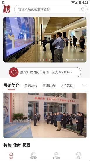 口袋临沧手机版下载,口袋临沧,临沧app