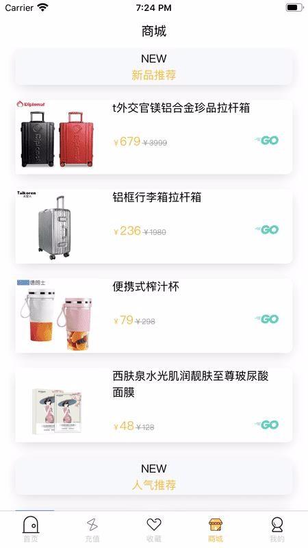 油划算app下载,油划算手机版