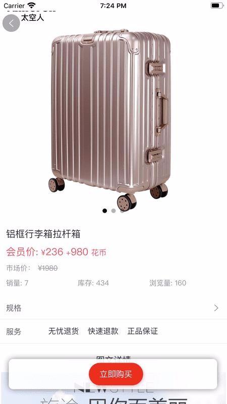 油划算app下载,油划算手机版