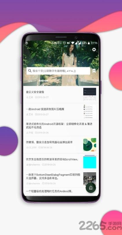 有干货app下载,有干货,数据app