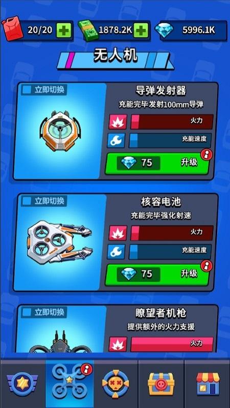 飞车狂飙大师游戏下载,飞车狂飙大师,躲避游戏,汽车游戏