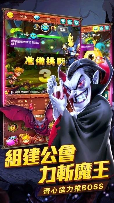 魔王快打手机版免费版下载,魔王快打,战斗游戏,pk游戏