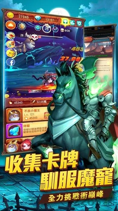 魔王快打手机版免费版下载,魔王快打,战斗游戏,pk游戏