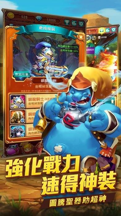 魔王快打手机版免费版下载,魔王快打,战斗游戏,pk游戏