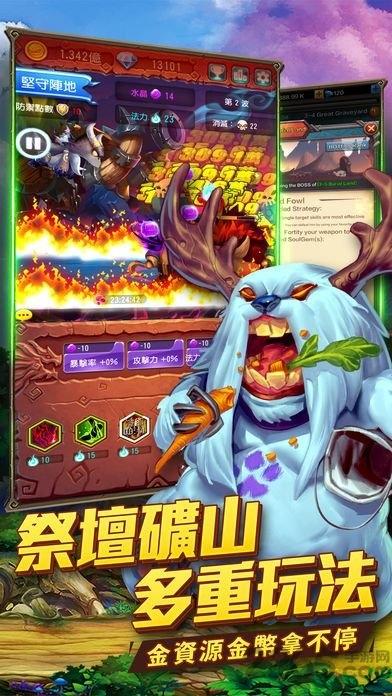 魔王快打手机版免费版下载,魔王快打,战斗游戏,pk游戏