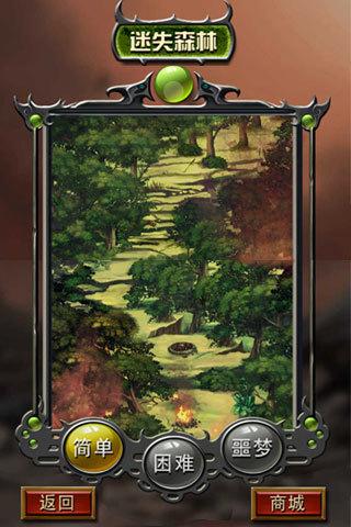 战神之路内购破解版下载,战神之路内购破解版,策略手游,rpg手游