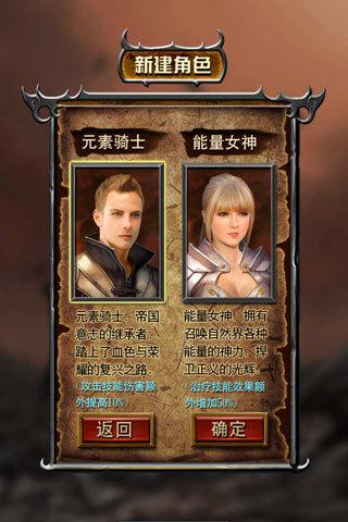 战神之路内购破解版下载,战神之路内购破解版,策略手游,rpg手游