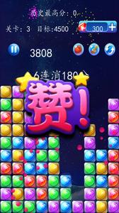 钻石迷情3中文破解版下载,钻石迷情3,益智游戏,消除游戏