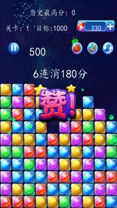 钻石迷情3中文破解版下载,钻石迷情3,益智游戏,消除游戏