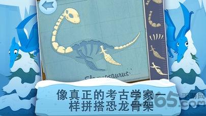 考古学家游戏手机版下载,考古学家,考古游戏,益智游戏