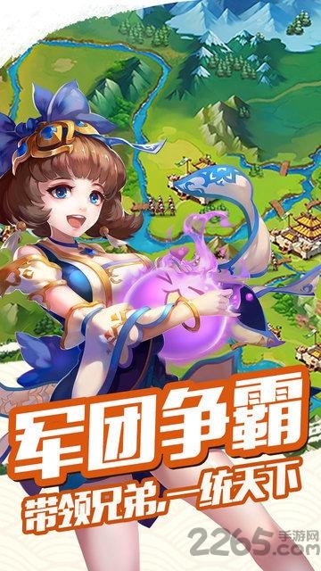 雷鸣三国星耀版下载,雷鸣三国,动作手游,卡牌手游