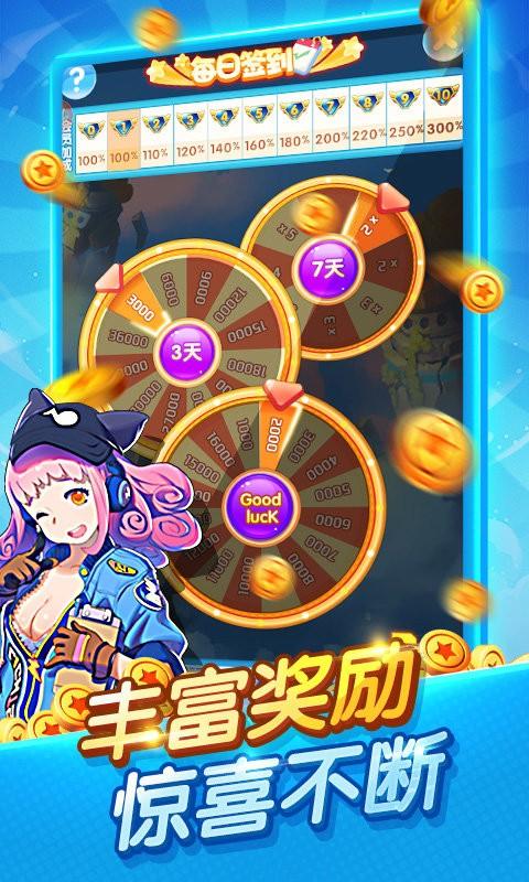 疯狂打飞机游戏下载,疯狂打飞机,街机游戏,打飞机游戏