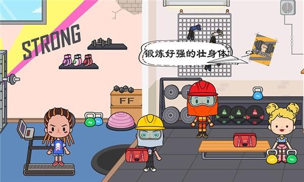 托卡王国消防员游戏下载,托卡王国消防员,消防游戏,互动游戏
