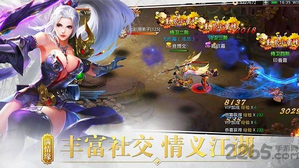 百战天界bt版下载,百战天界,修仙手游,战斗手游