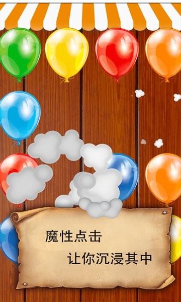 元素解压方块游戏下载,趣味游戏,闯关游戏,元素解压方块
